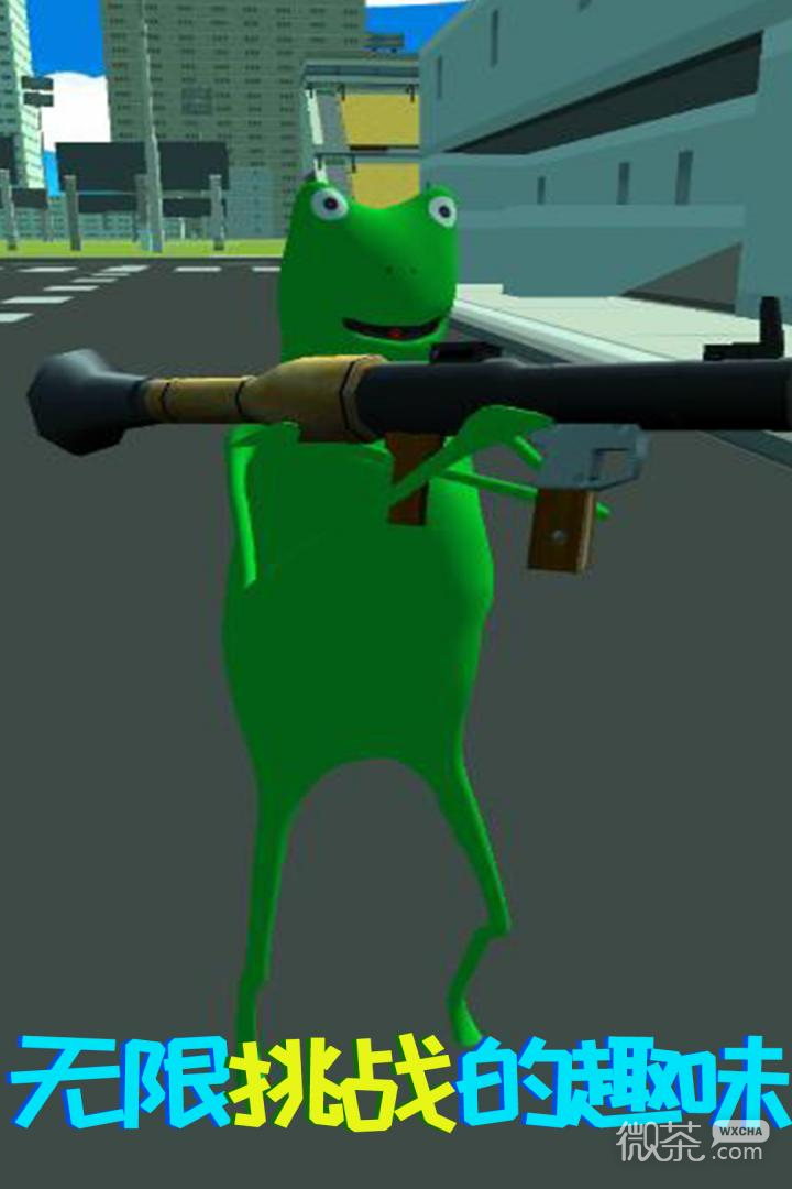 青蛙模拟器最新版2