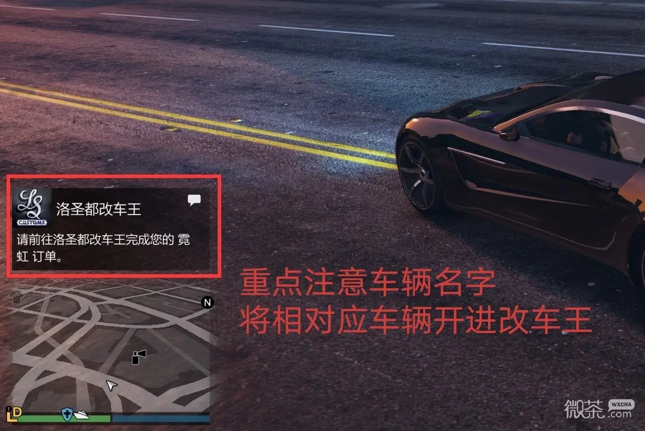 《GTA5》线上模式自定义车牌攻略 第6张