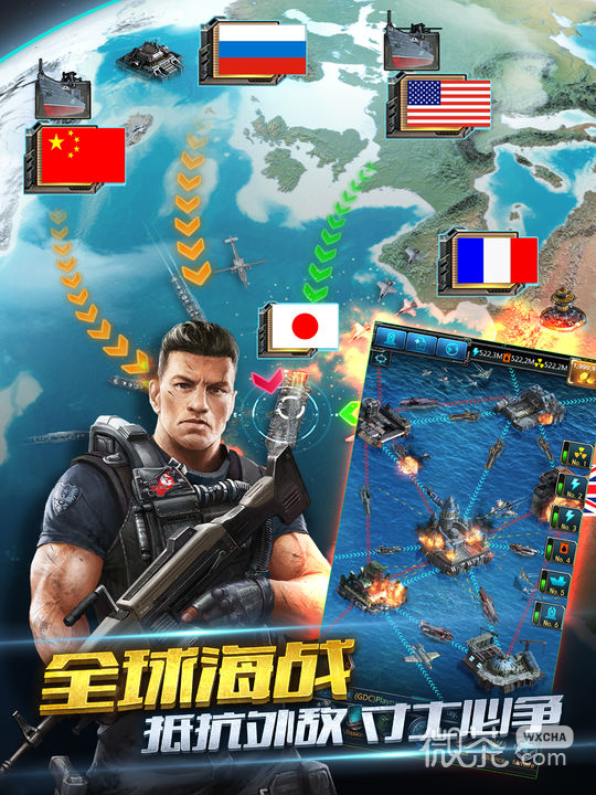 海战游戏1