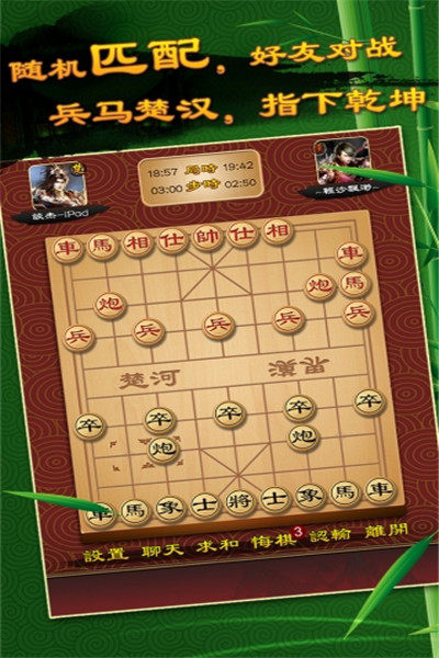 全民象棋九游版0